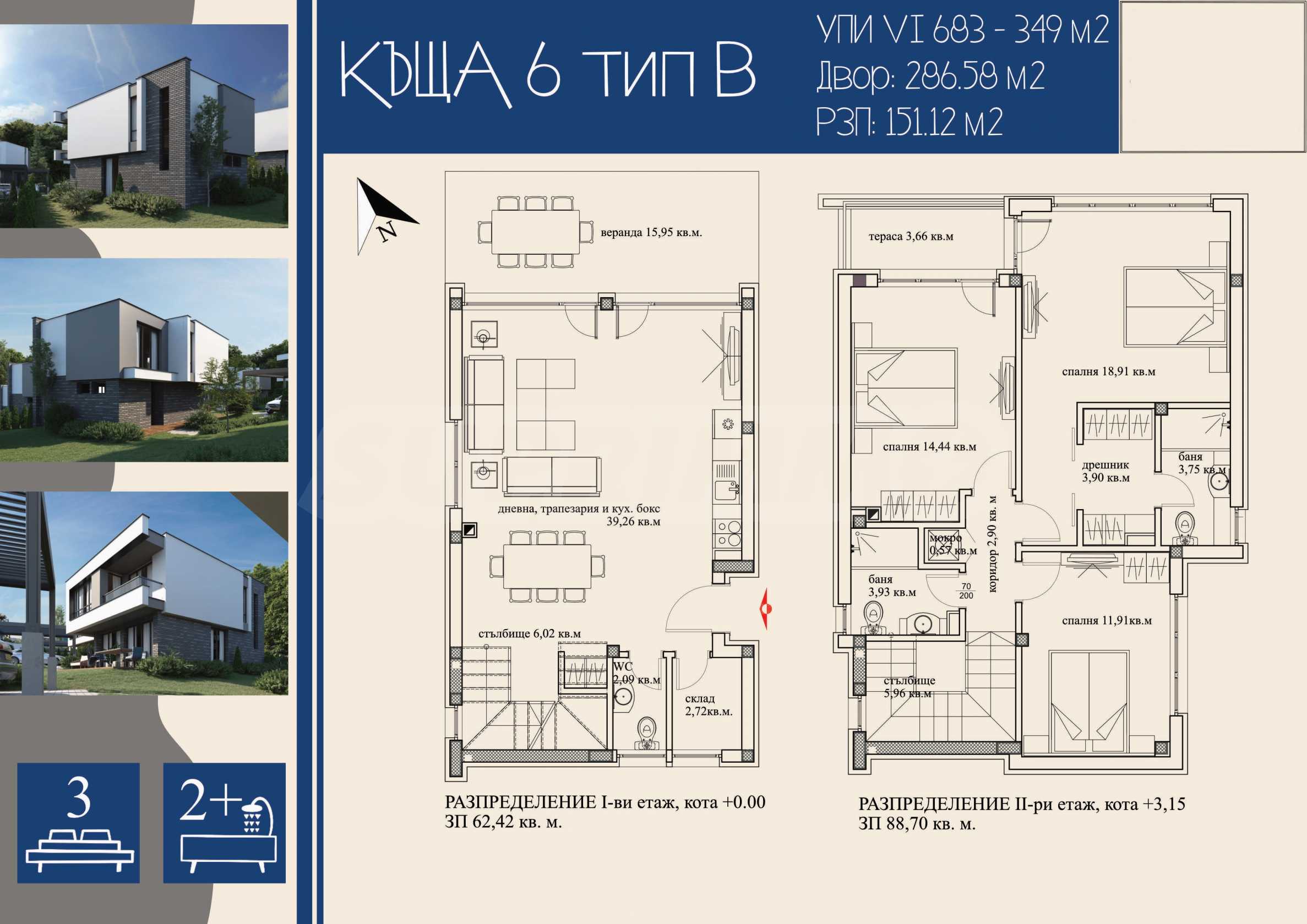 Дом】 продажа, Ахтополь ≫ Болгария • Цены • Недвижимость — Suprimmo.ru