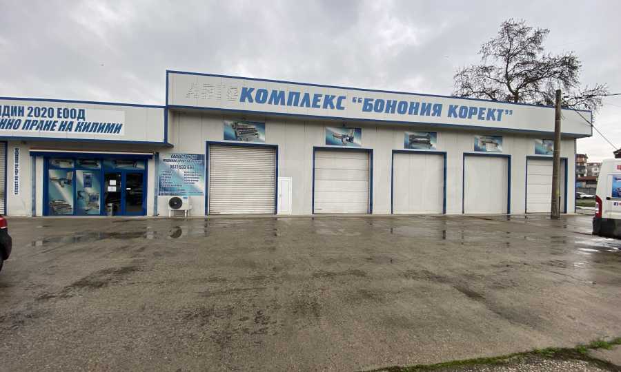 Промишлено хале с разработен бизнес