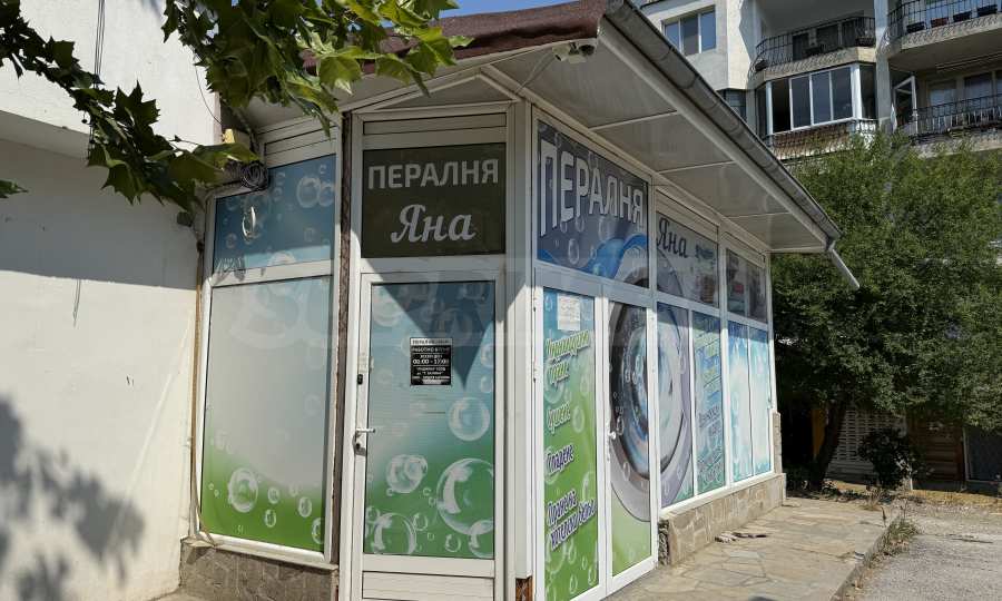 Търговско помещение в най-оживената част на кв. "Бузлуджа" 